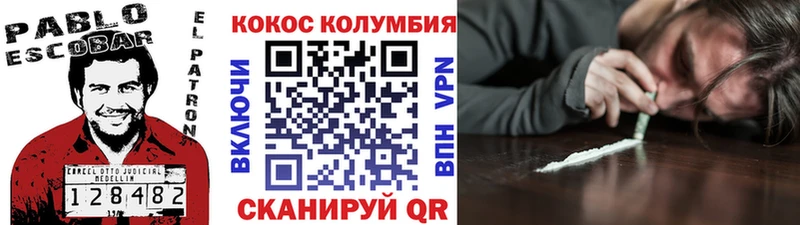 Купить наркотик Спас-Деменск ГАШИШ АМФ Мефедрон МАРИХУАНА МДМА СОЛЬ