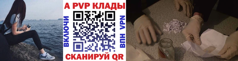 А ПВП крисы CK  Спас-Деменск 