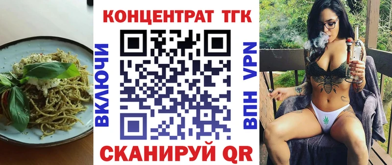 Печенье с ТГК конопля  Спас-Деменск 