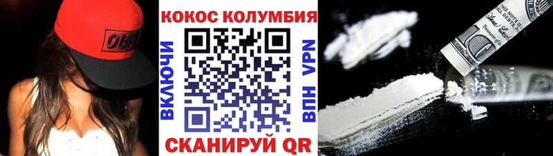 Cocaine 97%  Спас-Деменск 