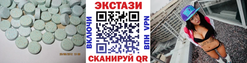 Ecstasy 250 мг  Спас-Деменск 