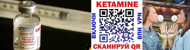Кетамин VHQ  kraken как войти  Спас-Деменск 
