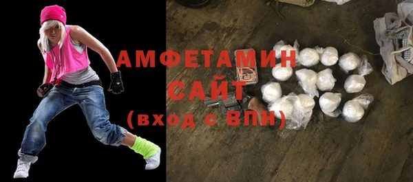 сатива Баксан