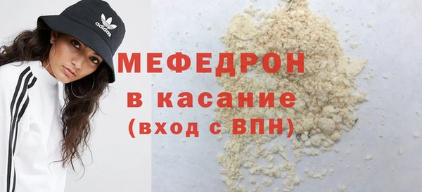круглые Балахна