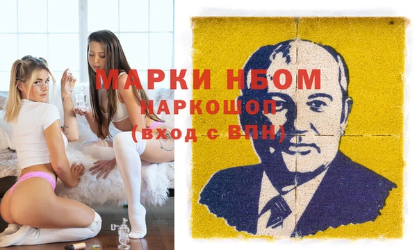 тгк Балабаново