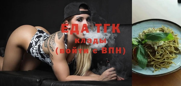тгк Балабаново
