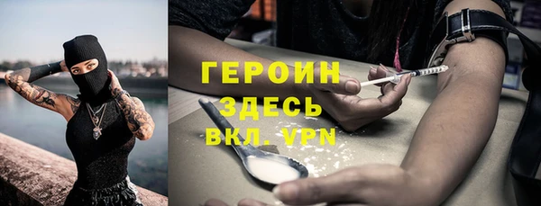 тгк Балабаново