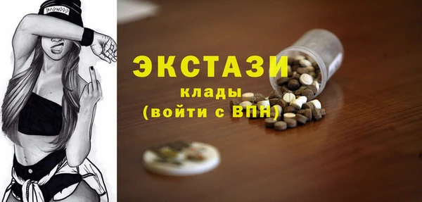 тгк Балабаново