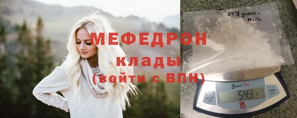 сатива Баксан