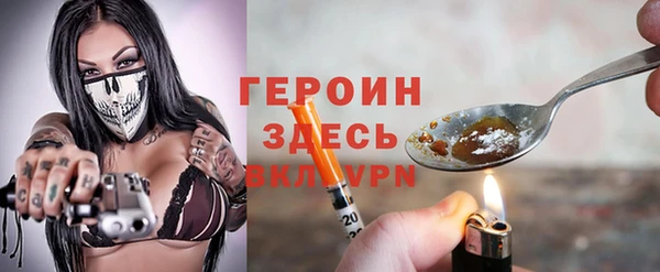 сатива Баксан