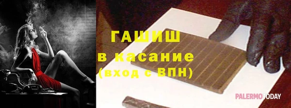 гашик Семилуки