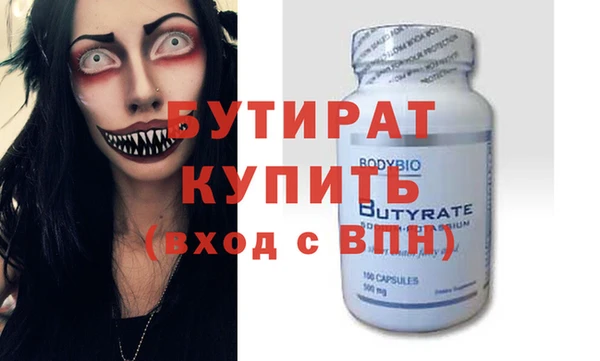 сатива Баксан