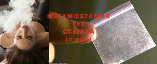 сатива Баксан