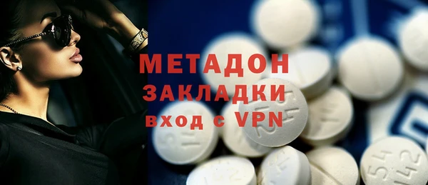 сатива Баксан