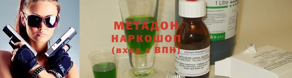 тгк Балабаново