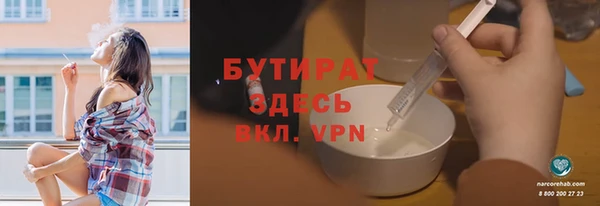 сатива Баксан