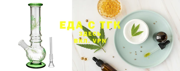 круглые Балахна