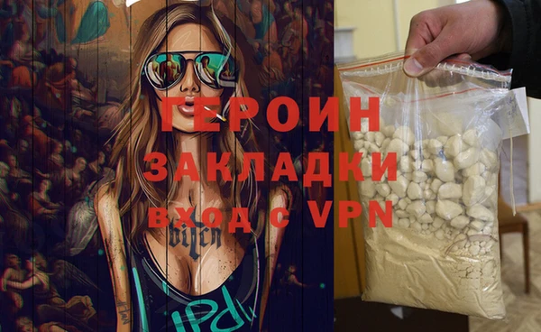 спайс Семёнов