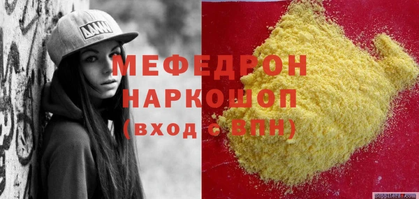 сатива Баксан