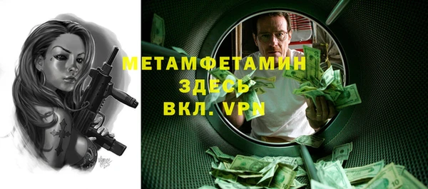 сатива Баксан