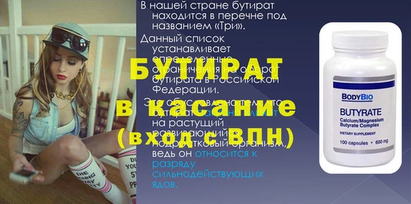 тгк Балабаново