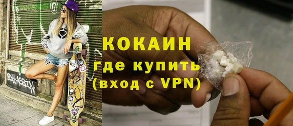 тгк Балабаново