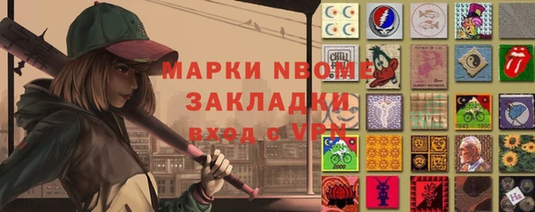тгк Балабаново