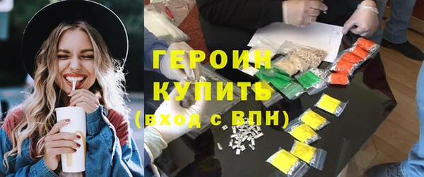 тгк Балабаново