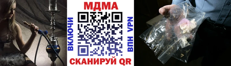 MDMA VHQ  Спас-Деменск 