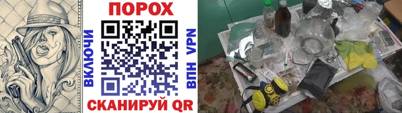 МЕТАМФЕТАМИН Methamphetamine  Спас-Деменск 