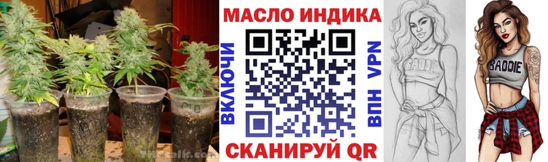 наркотики  Спас-Деменск  даркнет состав  Дистиллят ТГК гашишное масло 